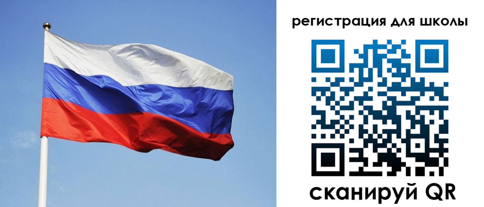 временная регистрация законно в Тайге