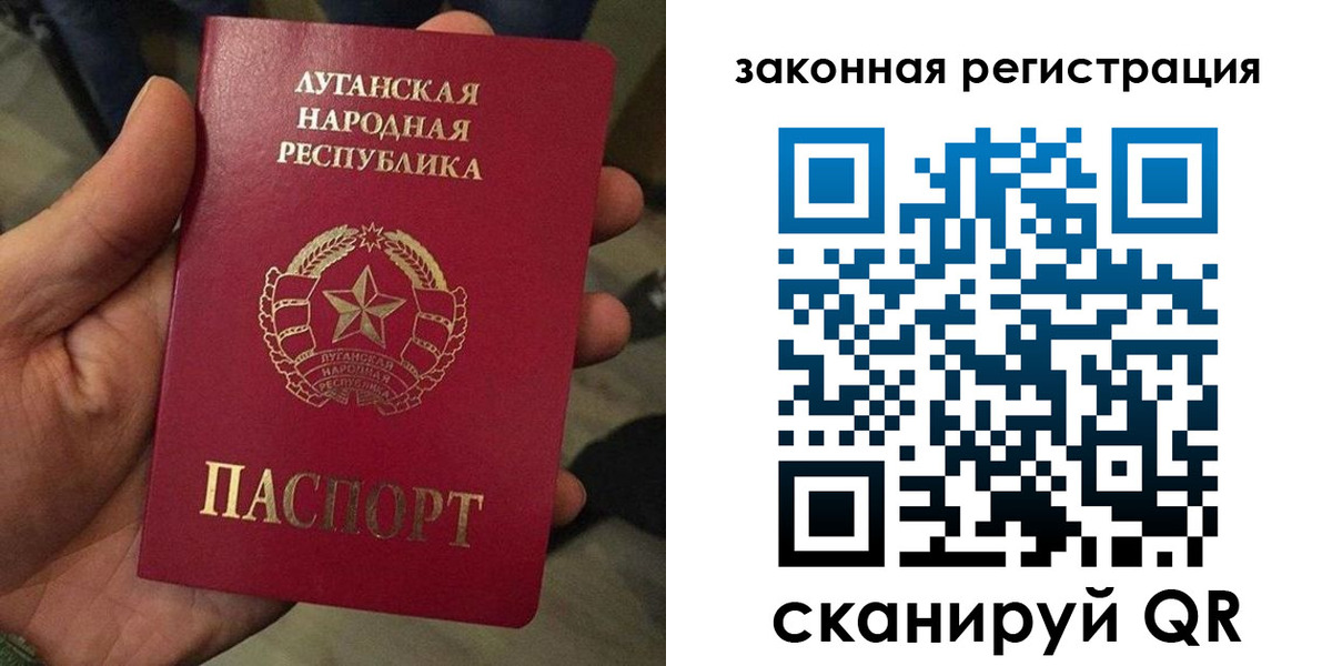 временная прописка в Тайге
